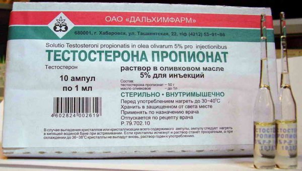 Тестостерона ундеканоат (Небидо). Всё,  что вы хотели знать, но не знали,  у кого спросить. - Бодибилдинг форум AnabolicShops