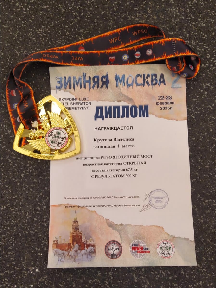 *** Лиса*** - Бодибилдинг форум AnabolicShops