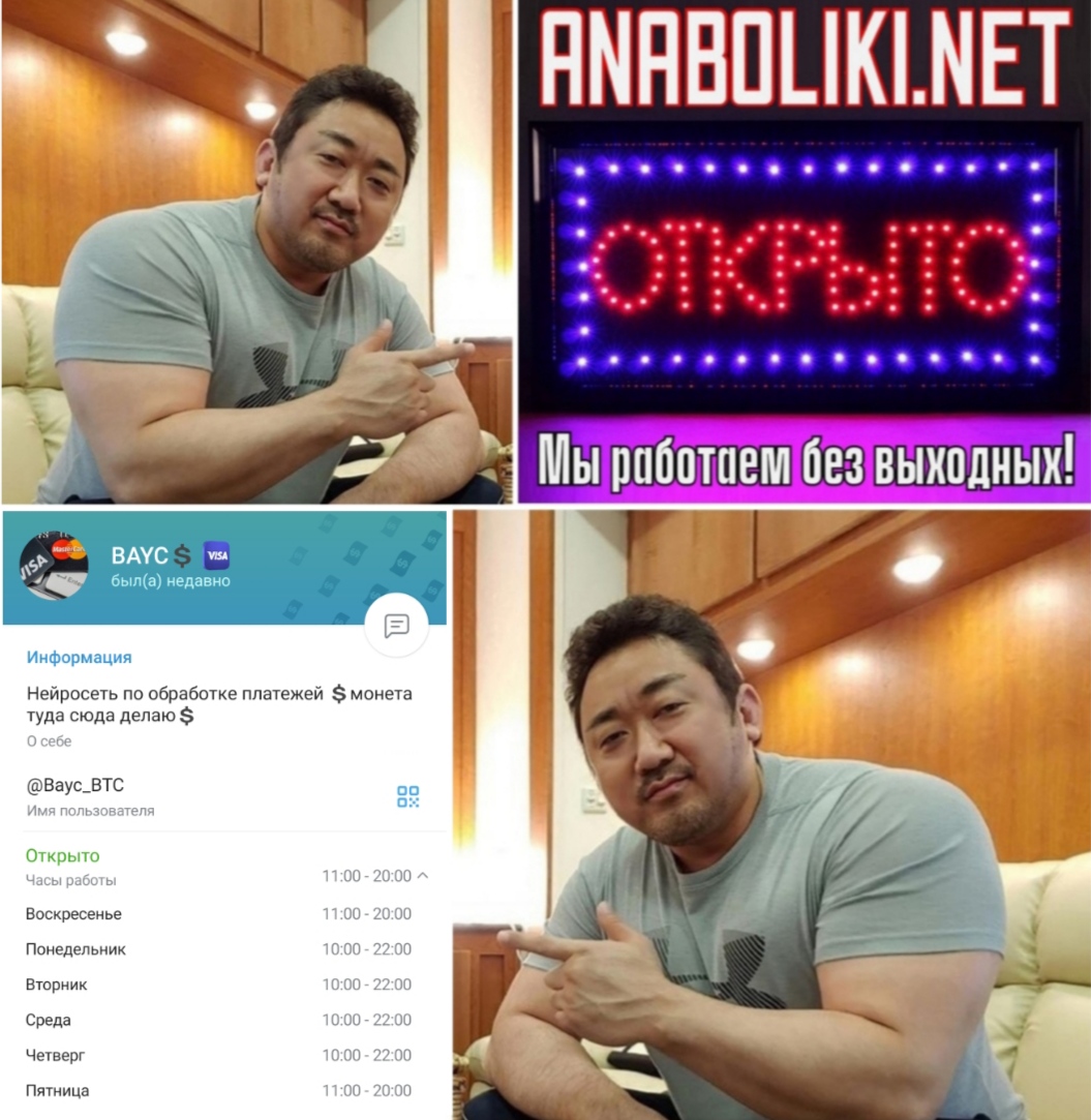 АНАБОЛИКИ.net - оф.дилер SP, Zerox, Genetic, Magnus, Lyka ! - Бодибилдинг форум AnabolicShops