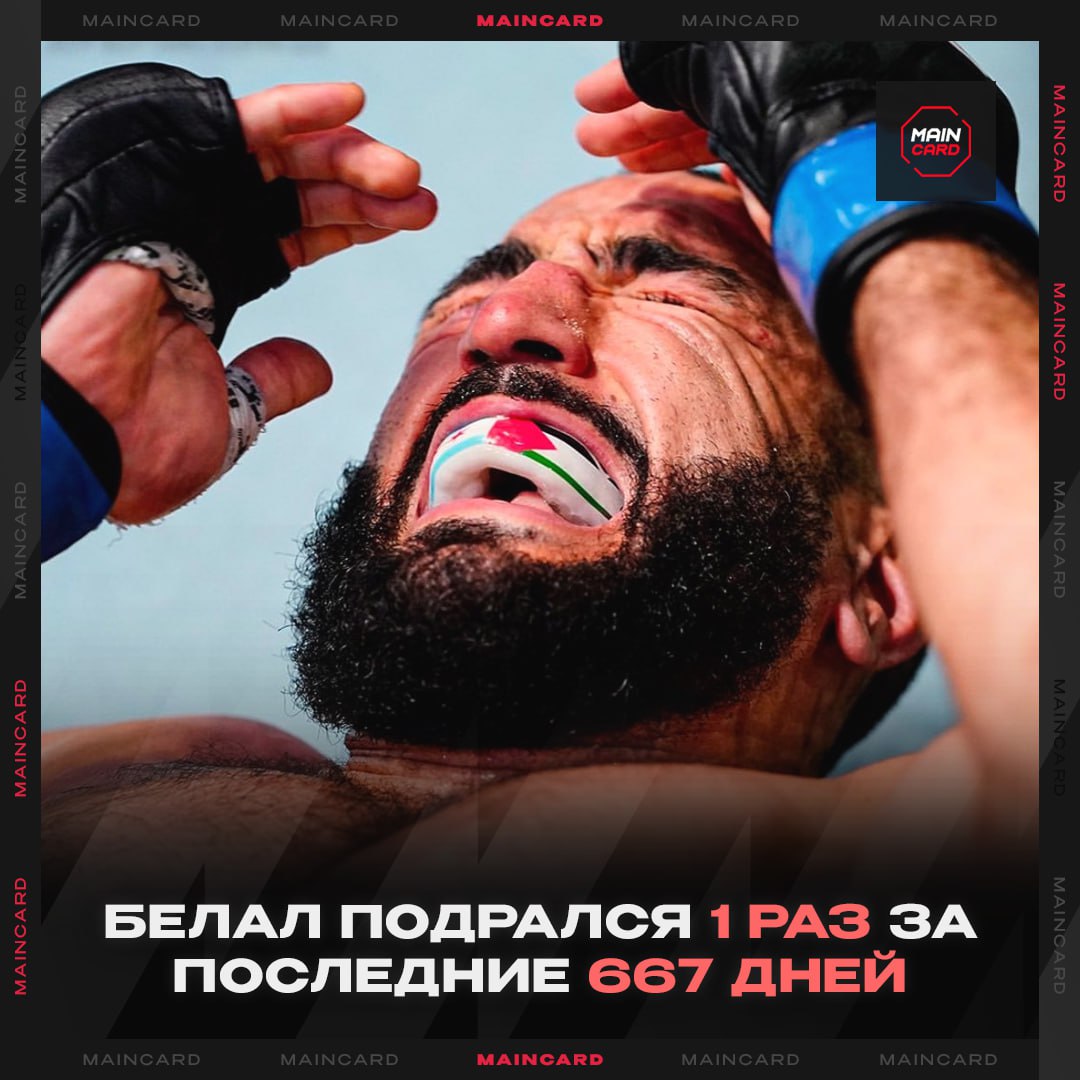 Новости из мира ММА и единоборств - Бодибилдинг форум AnabolicShops