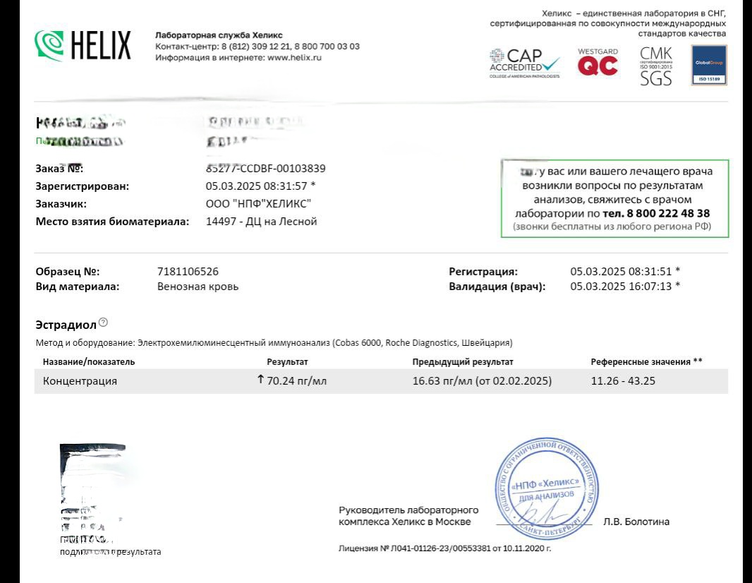 Скидка 50% на анализы INVITRO, KDL и HELIX - Бодибилдинг форум AnabolicShops