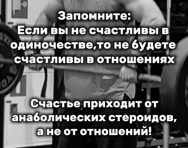 Приколюшные картинки - Бодибилдинг форум AnabolicShops