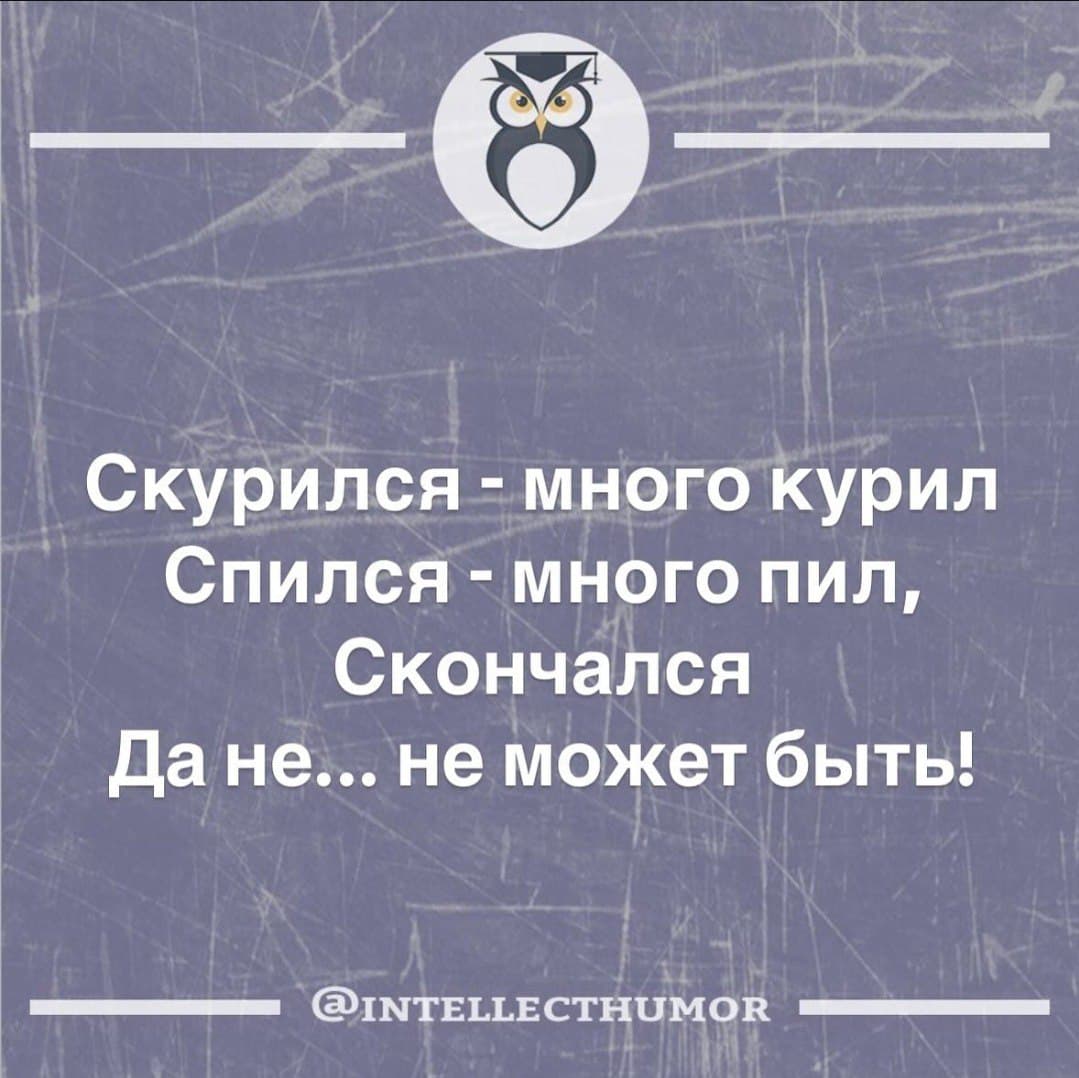 Анекдоты обо всем - Бодибилдинг форум AnabolicShops