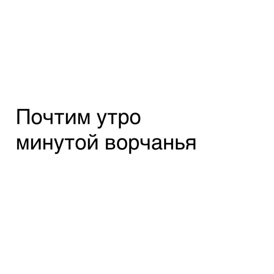 Курилка- разговоры на любые темы - Бодибилдинг форум AnabolicShops