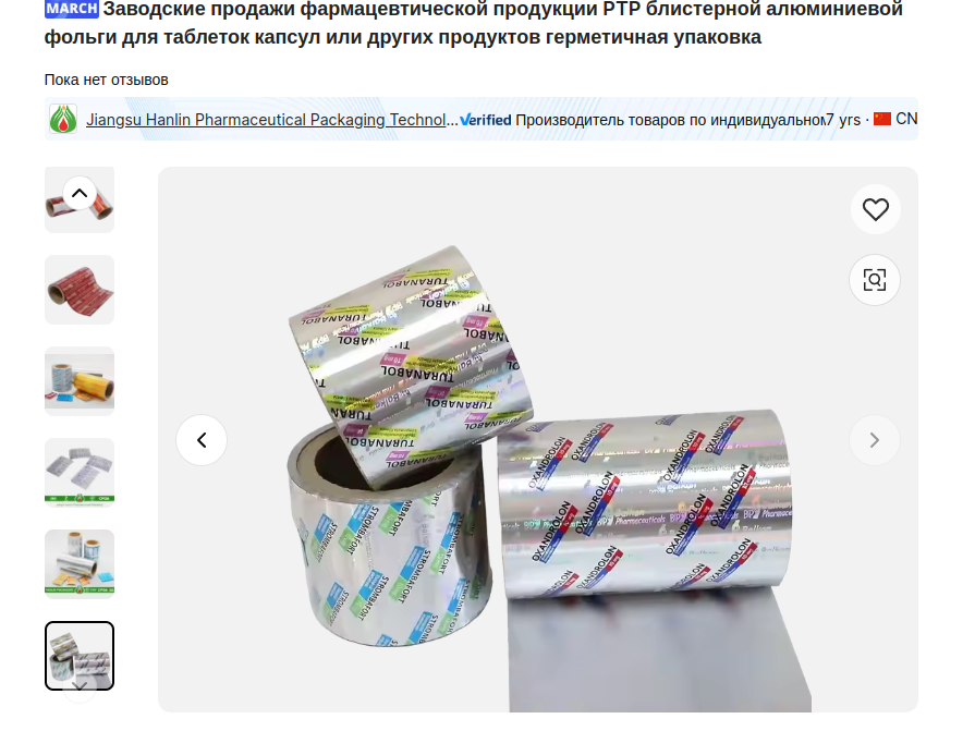 Resteroid - Бодибилдинг форум AnabolicShops