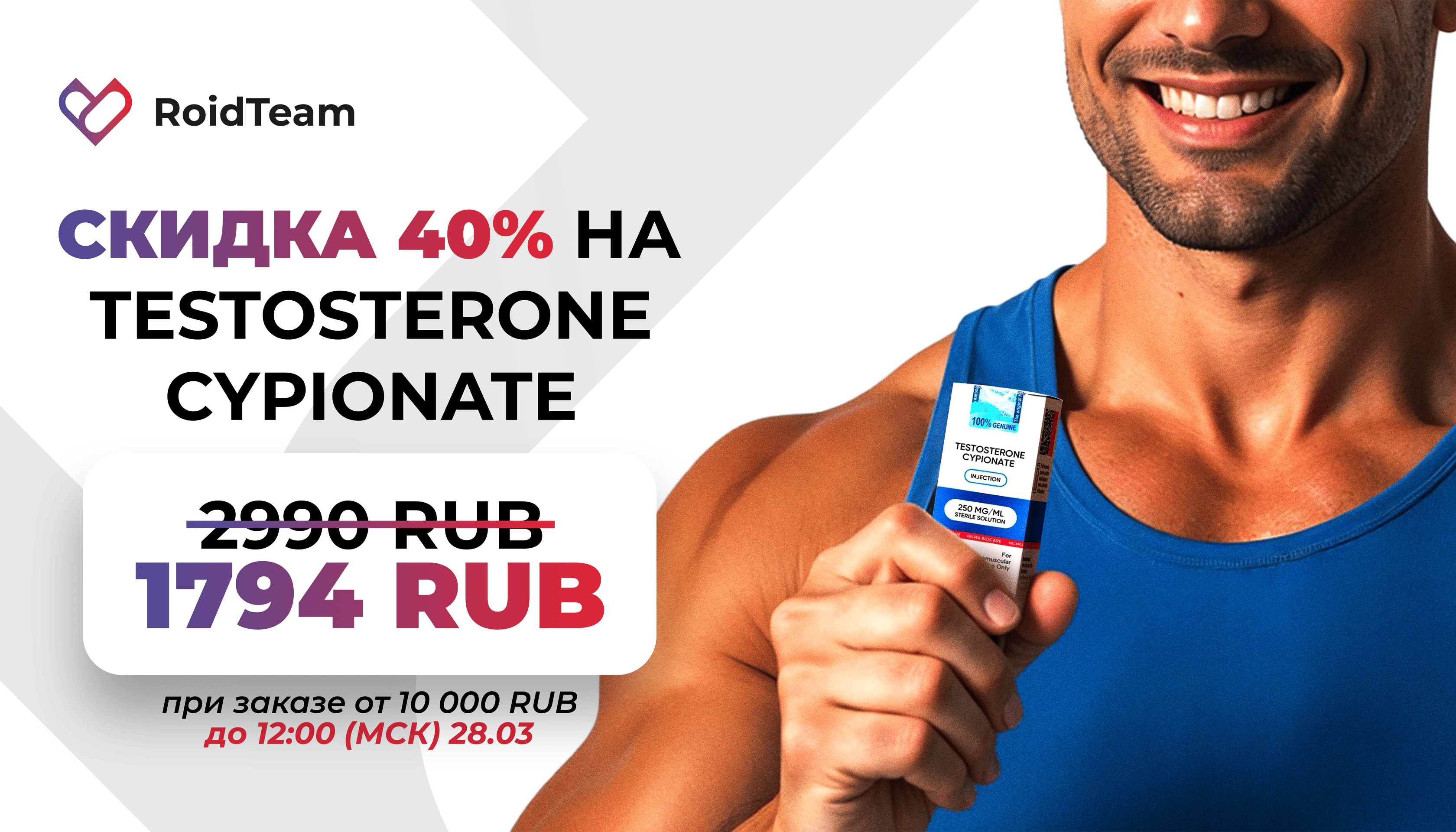 Hilma PRO - с заботой о вашем здоровье! - Бодибилдинг форум AnabolicShops