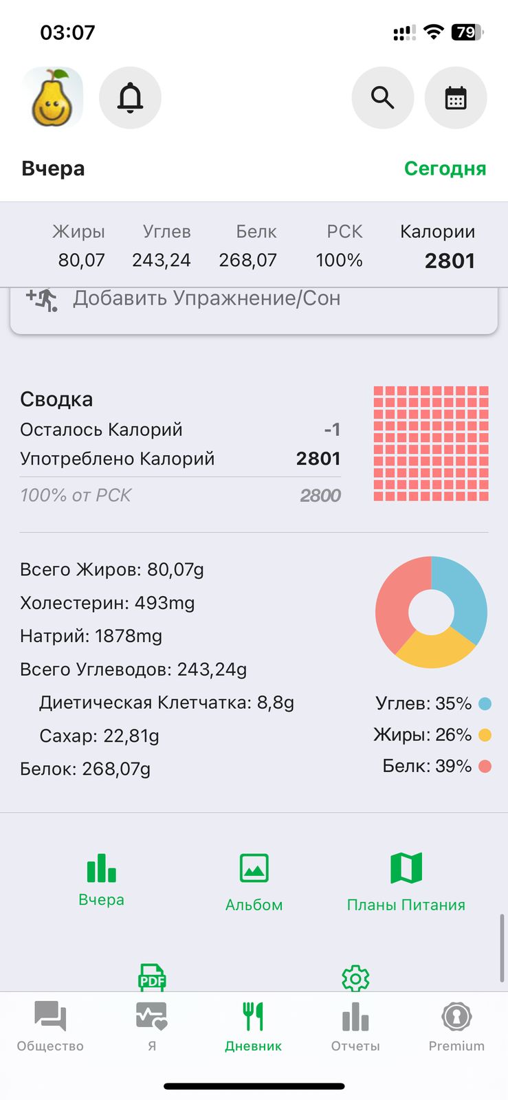 Hilma PRO - с заботой о вашем здоровье! - Бодибилдинг форум AnabolicShops