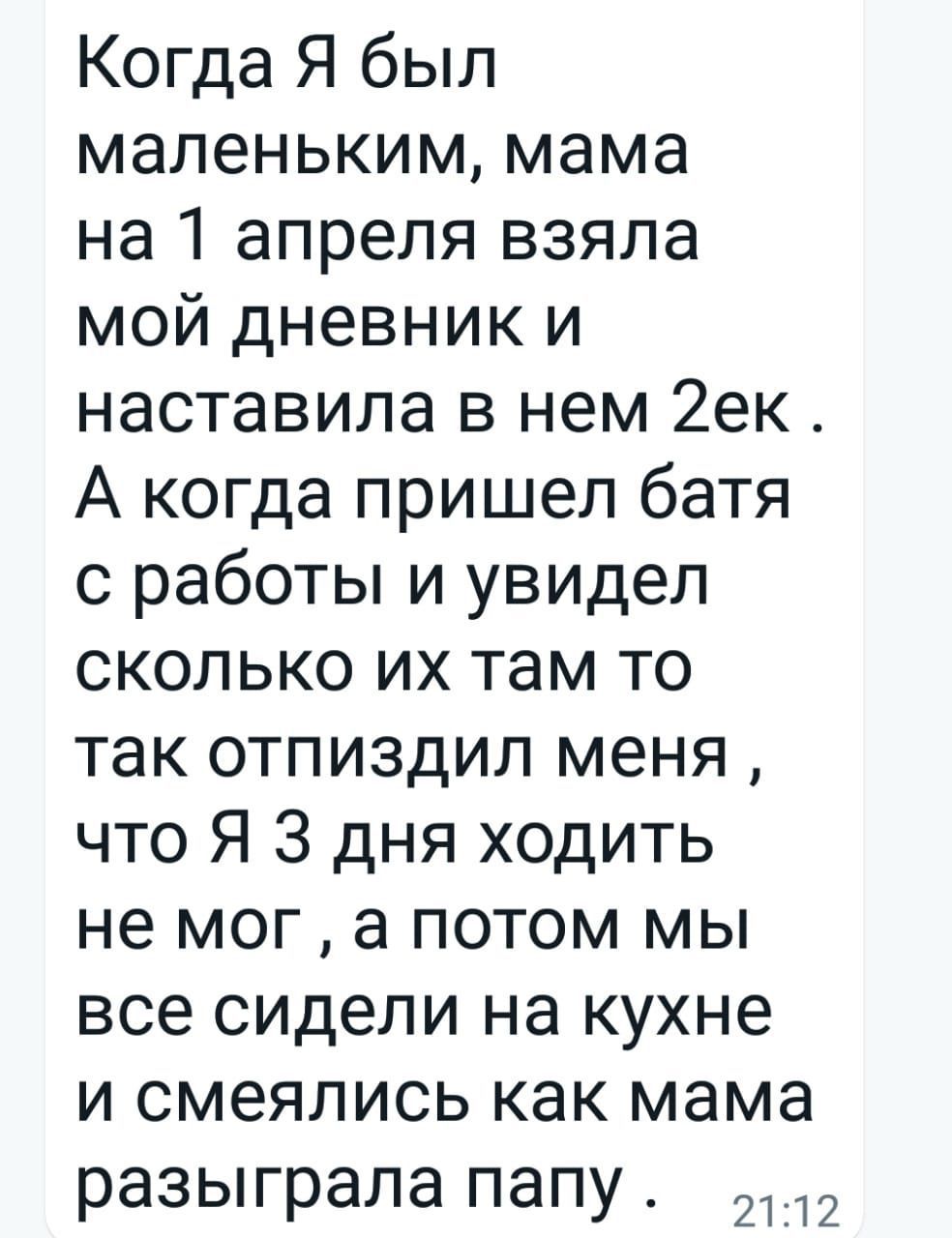 Анекдоты обо всем - Бодибилдинг форум AnabolicShops