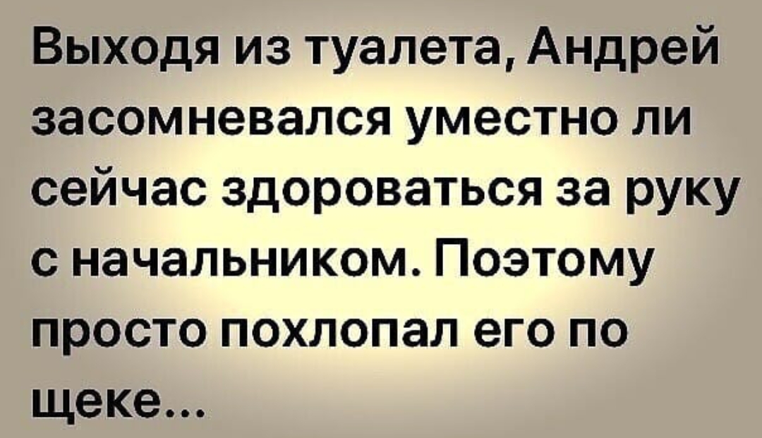 Приколюшные картинки - Бодибилдинг форум AnabolicShops