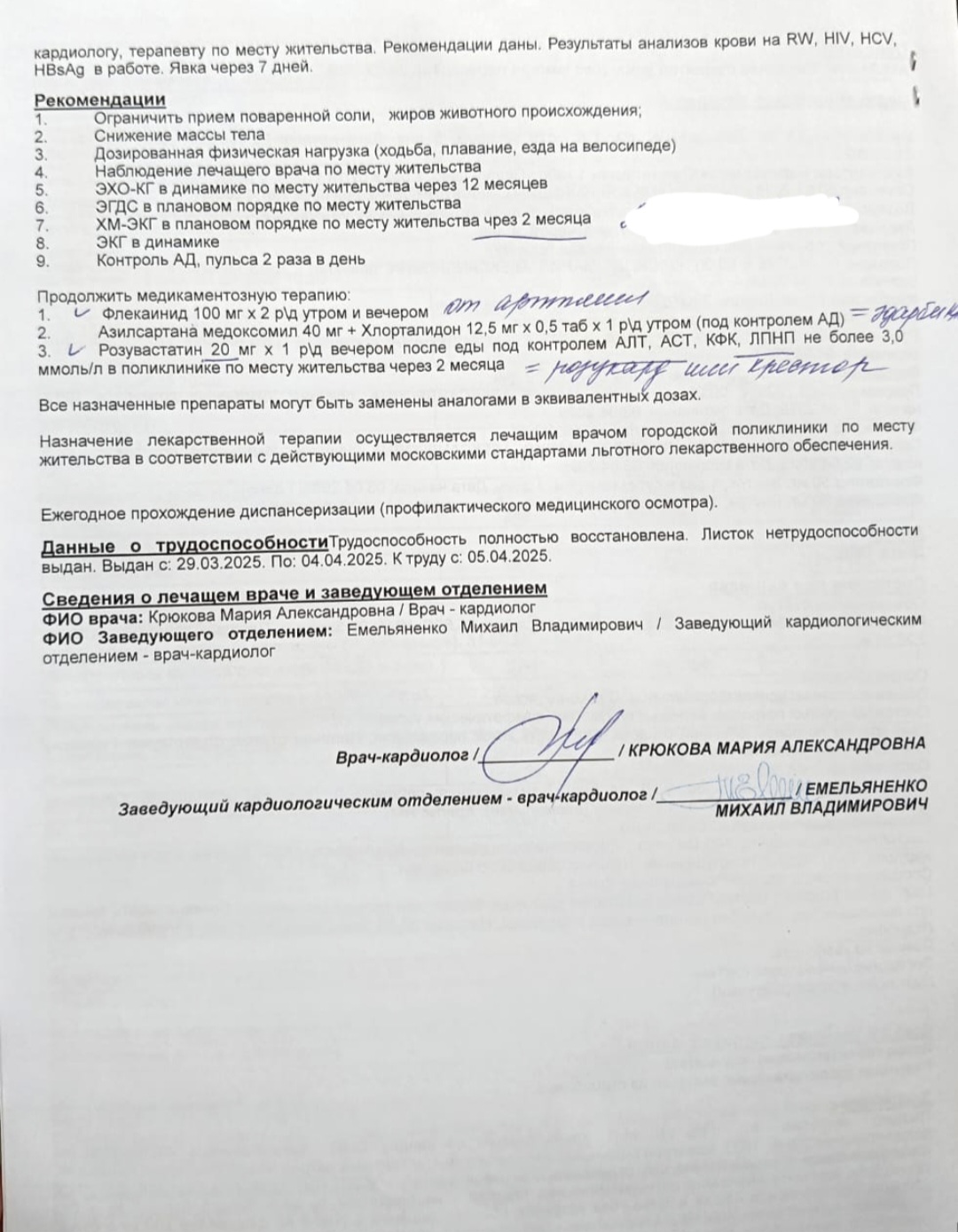 Hilma PRO - с заботой о вашем здоровье! - Бодибилдинг форум AnabolicShops