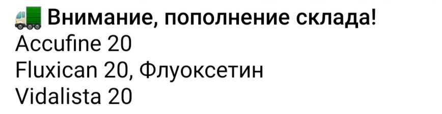 Genetrip Market - Всё для потенции, секса и пкт! - Бодибилдинг форум AnabolicShops