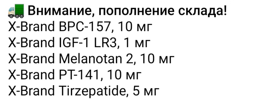 Genetrip Market - Всё для потенции, секса и пкт! - Бодибилдинг форум AnabolicShops