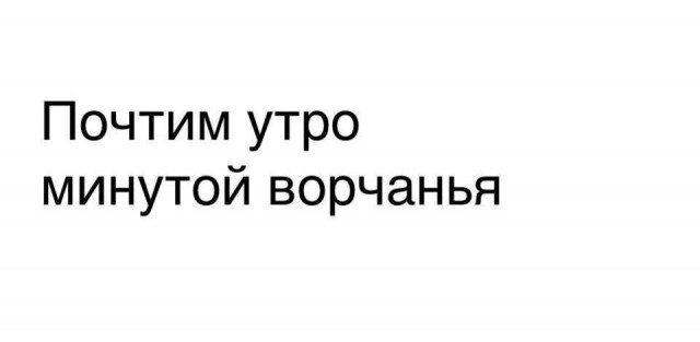Курилка- разговоры на любые темы - Бодибилдинг форум AnabolicShops
