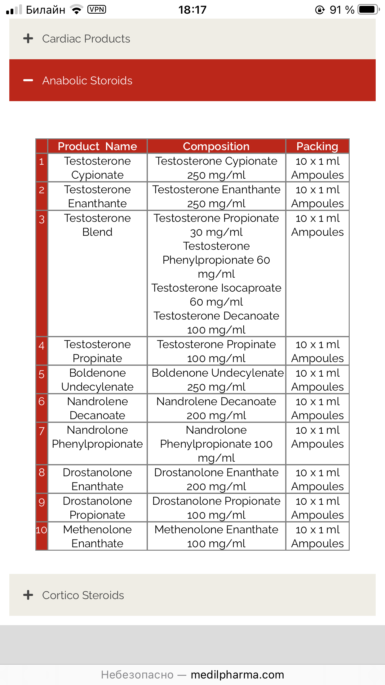 GAINZ SHOP  - Biosom, Vertex, Medil Pharma - Бодибилдинг форум AnabolicShops