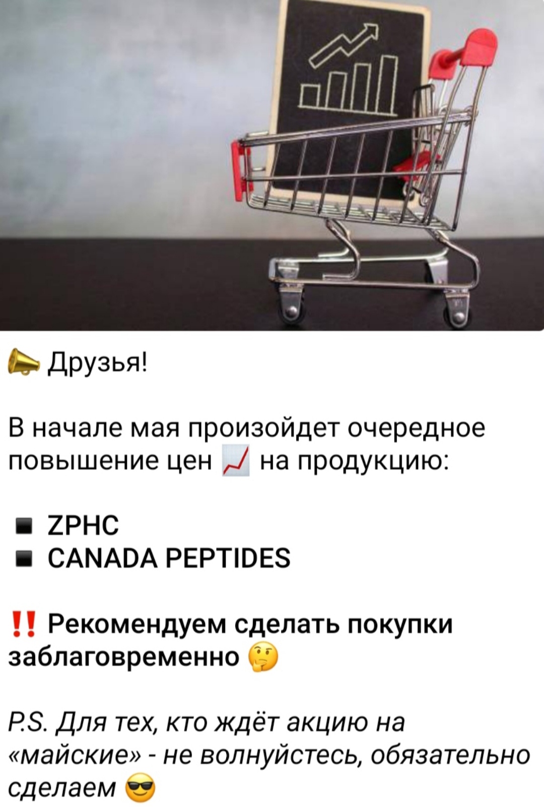 АНАБОЛИКИ.net - оф.дилер SP, Zerox, Genetic, Magnus, Lyka ! - Бодибилдинг форум AnabolicShops