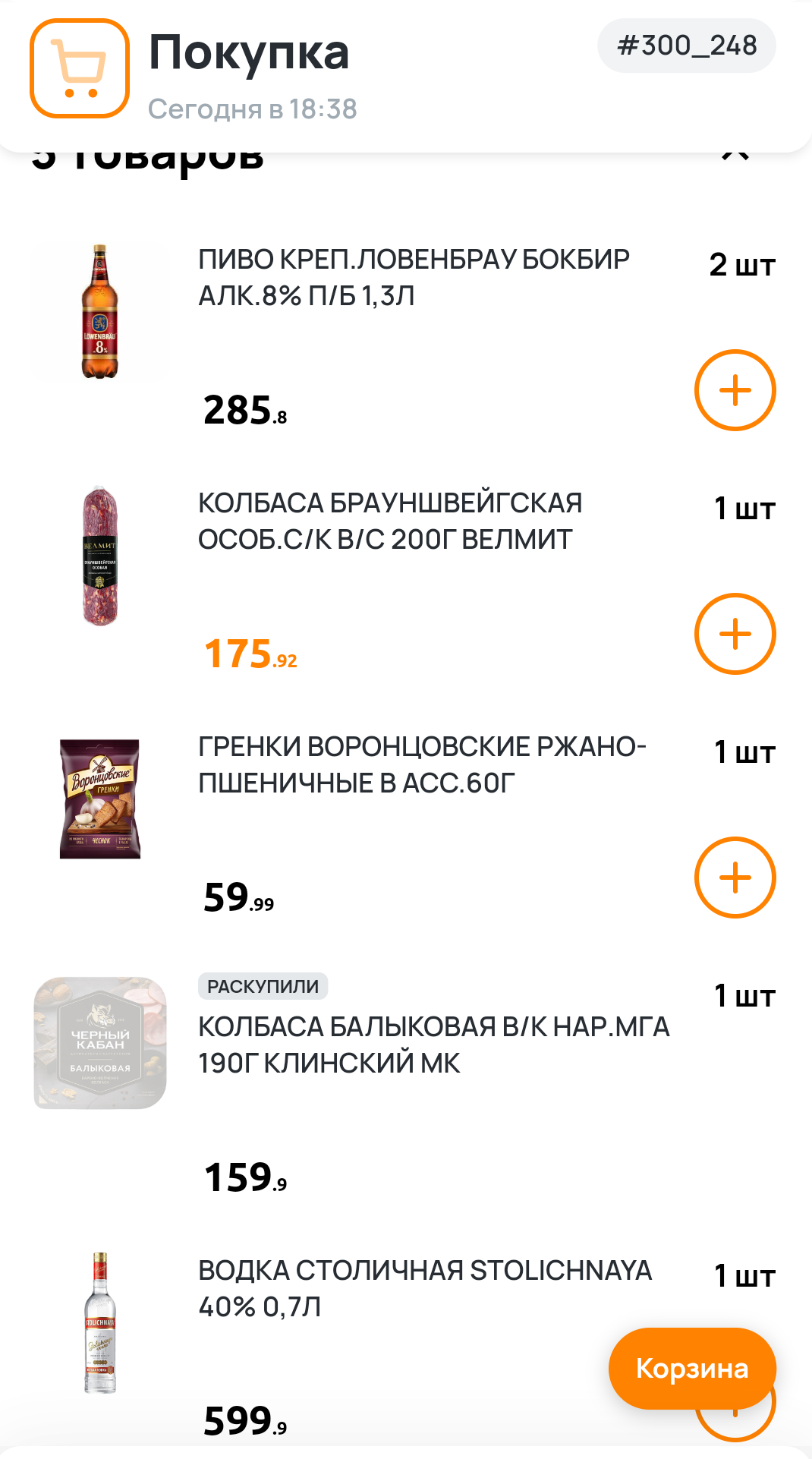 Курилка- разговоры на любые темы - Бодибилдинг форум AnabolicShops