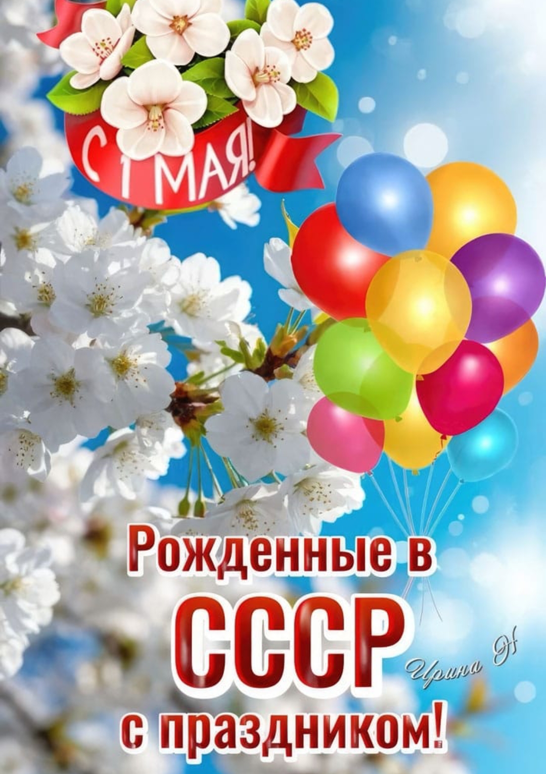 Курилка- разговоры на любые темы - Бодибилдинг форум AnabolicShops