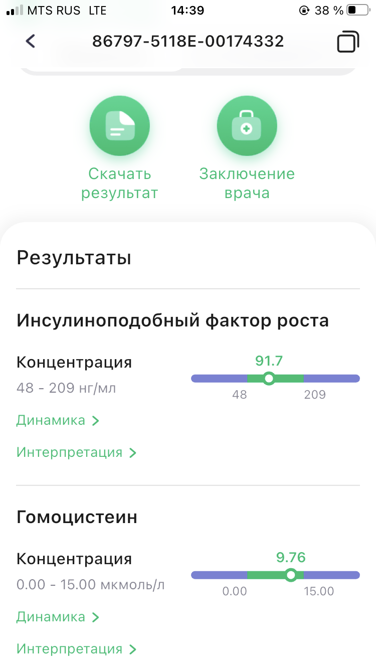 Homosteron.com оф.дилер Zphc|CanadaPeptides|Ergo Mrc - Бодибилдинг форум AnabolicShops