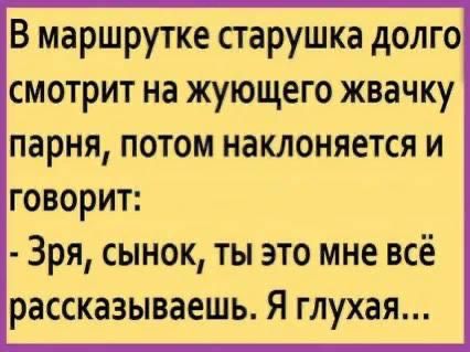 Анекдоты обо всем - Бодибилдинг форум AnabolicShops