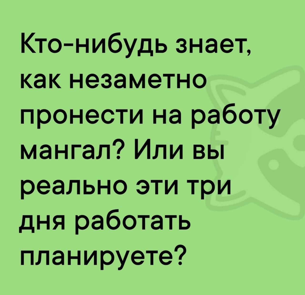 Курилка- разговоры на любые темы - Бодибилдинг форум AnabolicShops