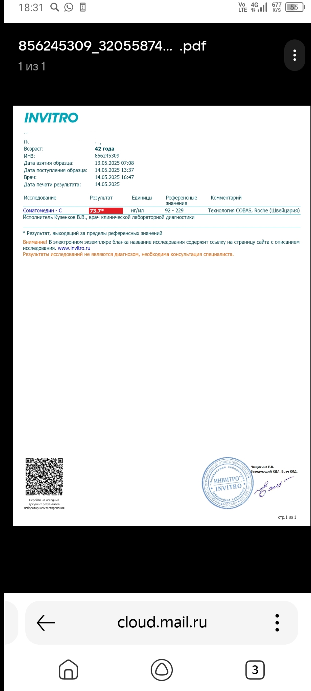 Успехи спорта РФ - Надежный Поставщик Гормона роста и Стероидов. - Бодибилдинг форум AnabolicShops