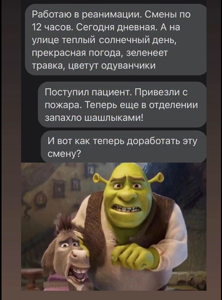 Курилка- разговоры на любые темы - Бодибилдинг форум AnabolicShops
