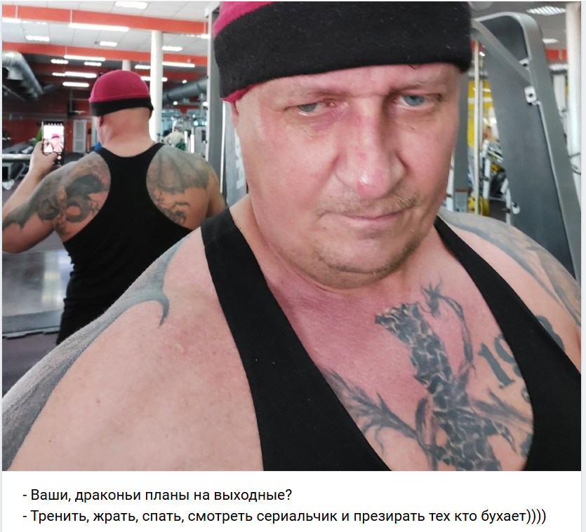 Курилка- разговоры на любые темы - Бодибилдинг форум AnabolicShops