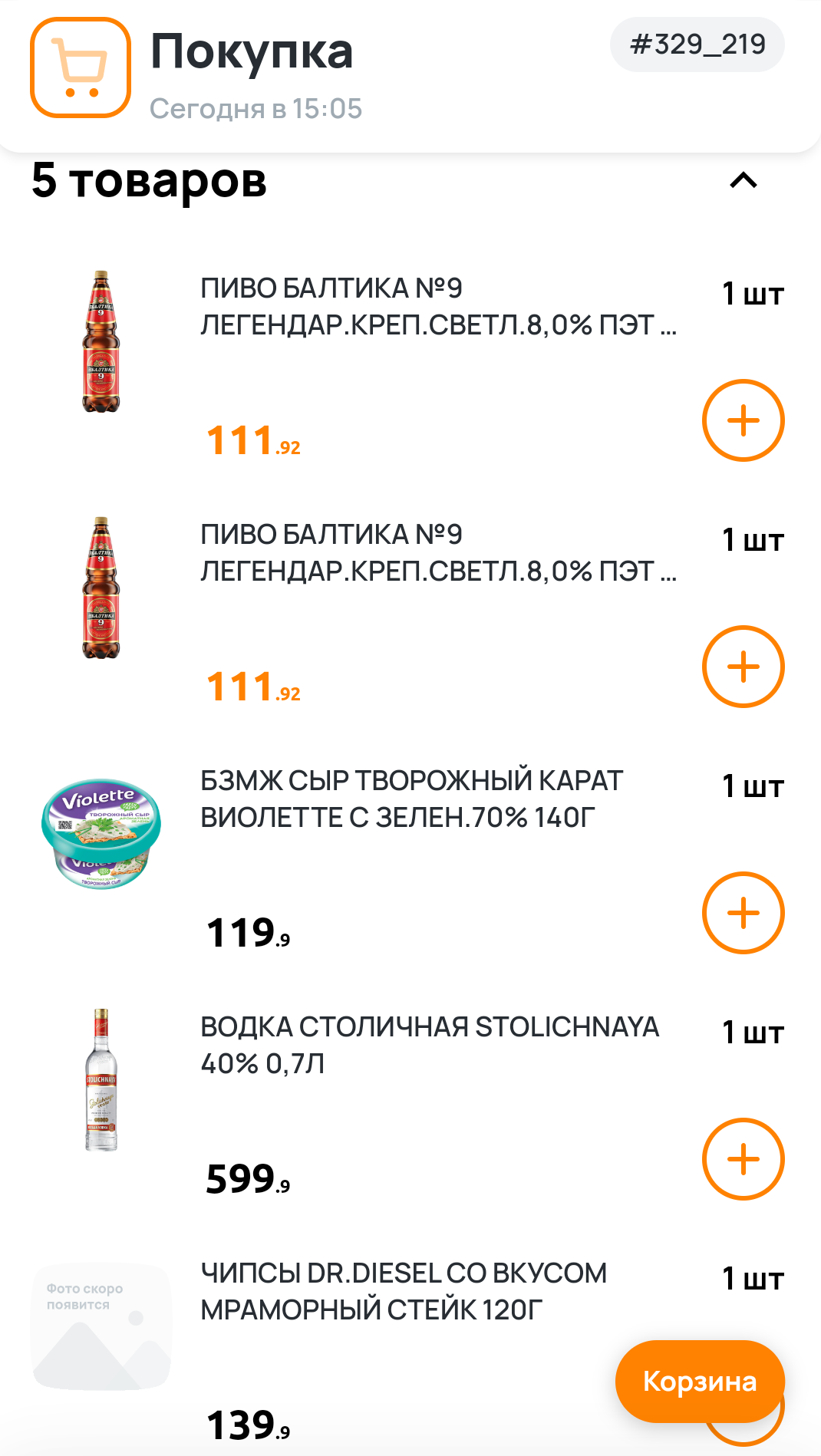 Курилка- разговоры на любые темы - Бодибилдинг форум AnabolicShops