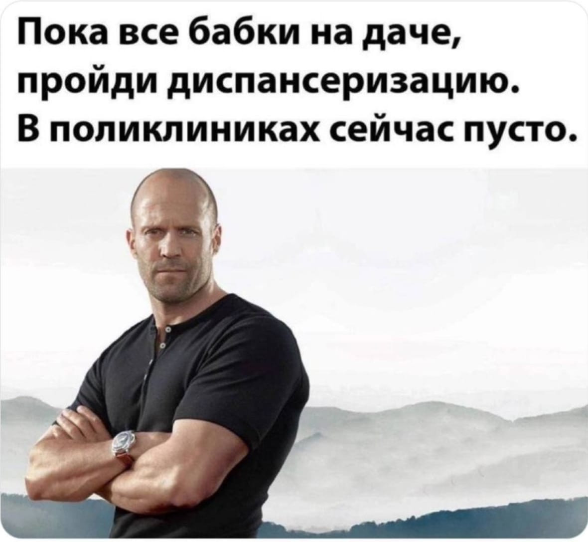 Курилка- разговоры на любые темы - Бодибилдинг форум AnabolicShops