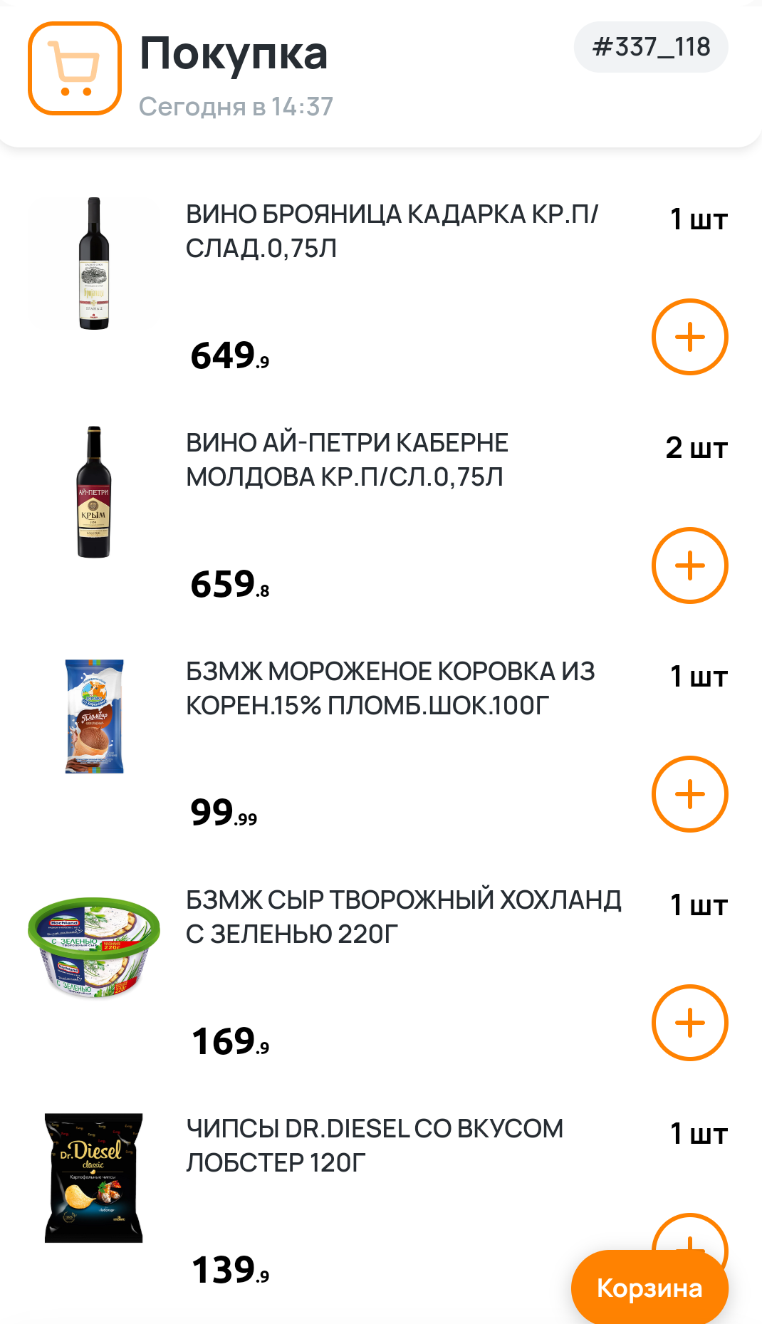 Курилка- разговоры на любые темы - Бодибилдинг форум AnabolicShops