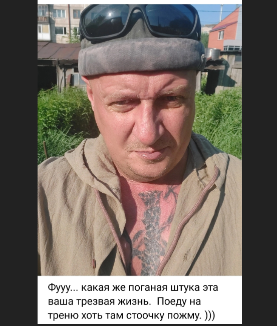 Курилка- разговоры на любые темы - Бодибилдинг форум AnabolicShops