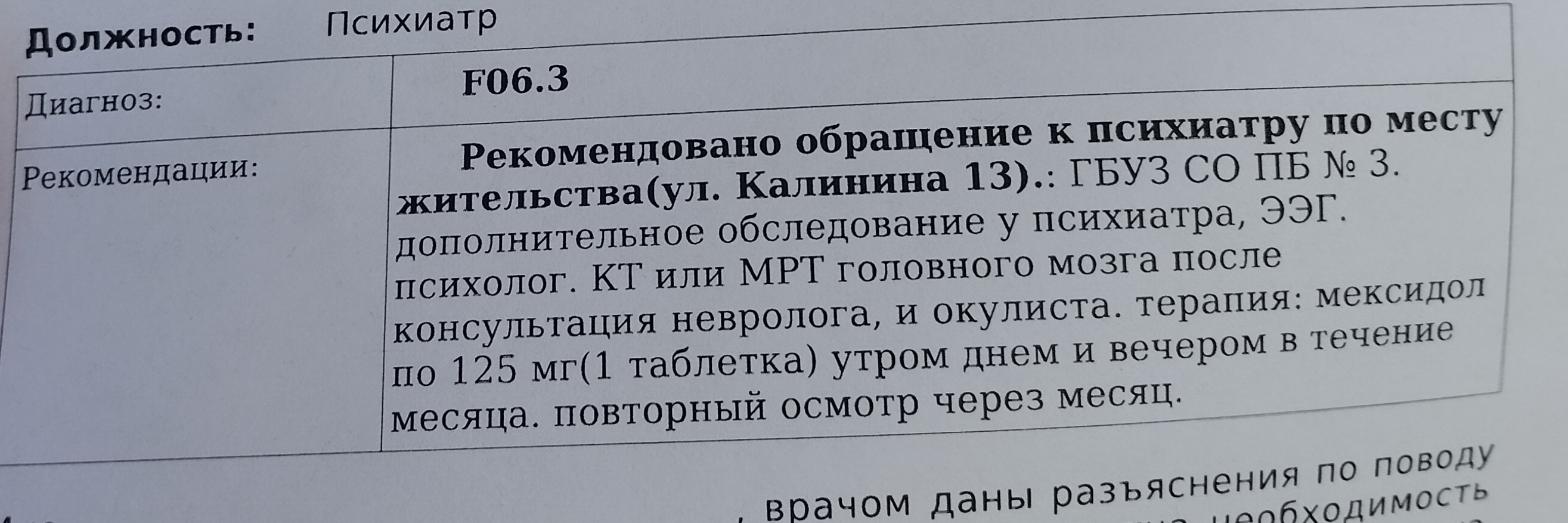 Курилка- разговоры на любые темы - Бодибилдинг форум AnabolicShops