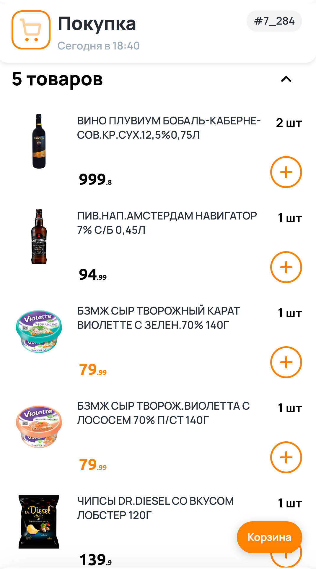 Курилка- разговоры на любые темы - Бодибилдинг форум AnabolicShops