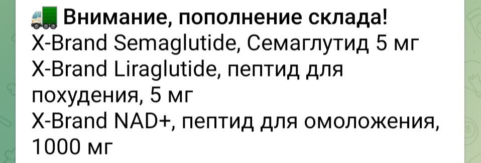Genetrip Market - Всё для потенции, секса и пкт! - Бодибилдинг форум AnabolicShops