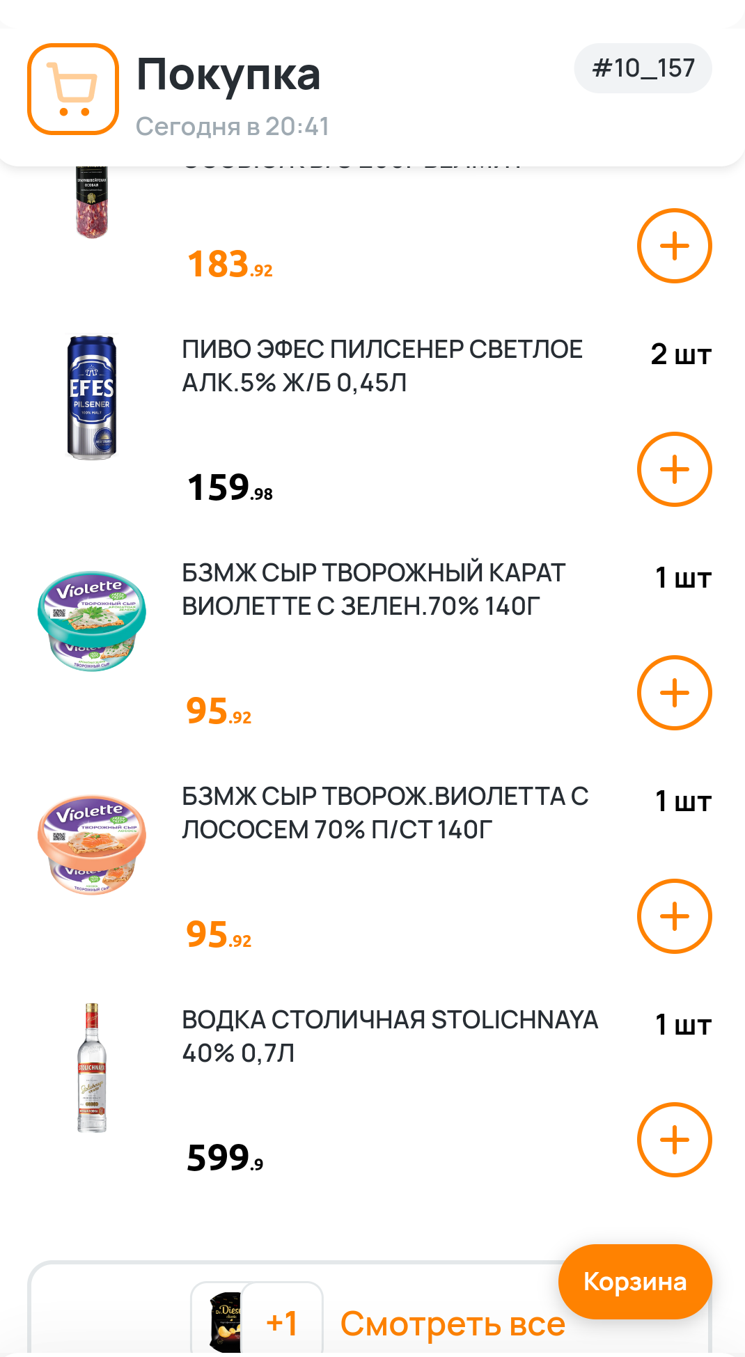 Курилка- разговоры на любые темы - Бодибилдинг форум AnabolicShops