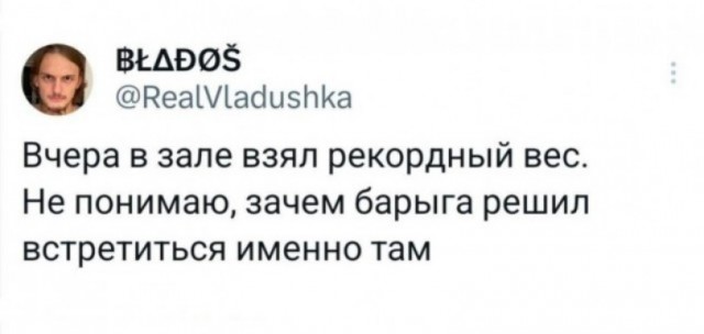Курилка- разговоры на любые темы - Бодибилдинг форум AnabolicShops