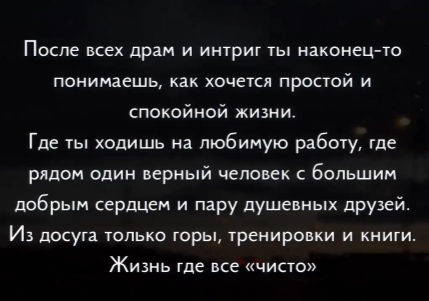 Курилка- разговоры на любые темы - Бодибилдинг форум AnabolicShops