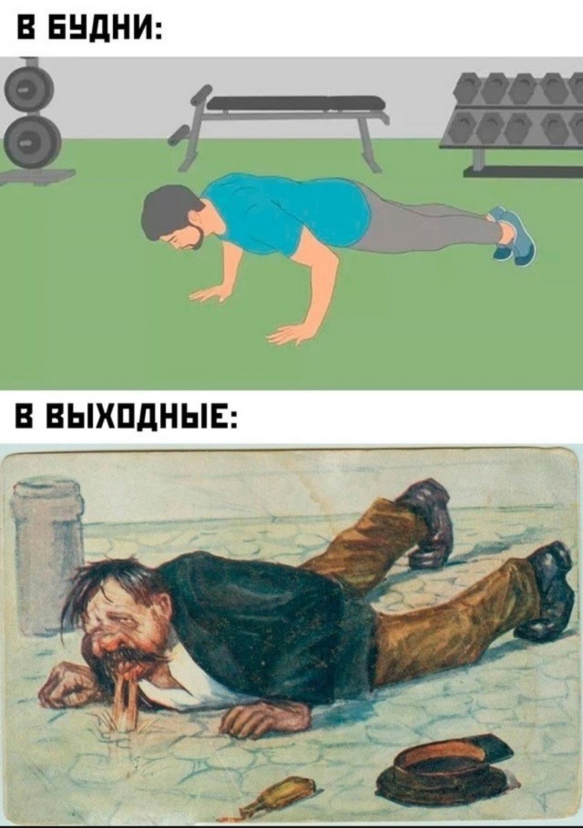Курилка- разговоры на любые темы - Бодибилдинг форум AnabolicShops