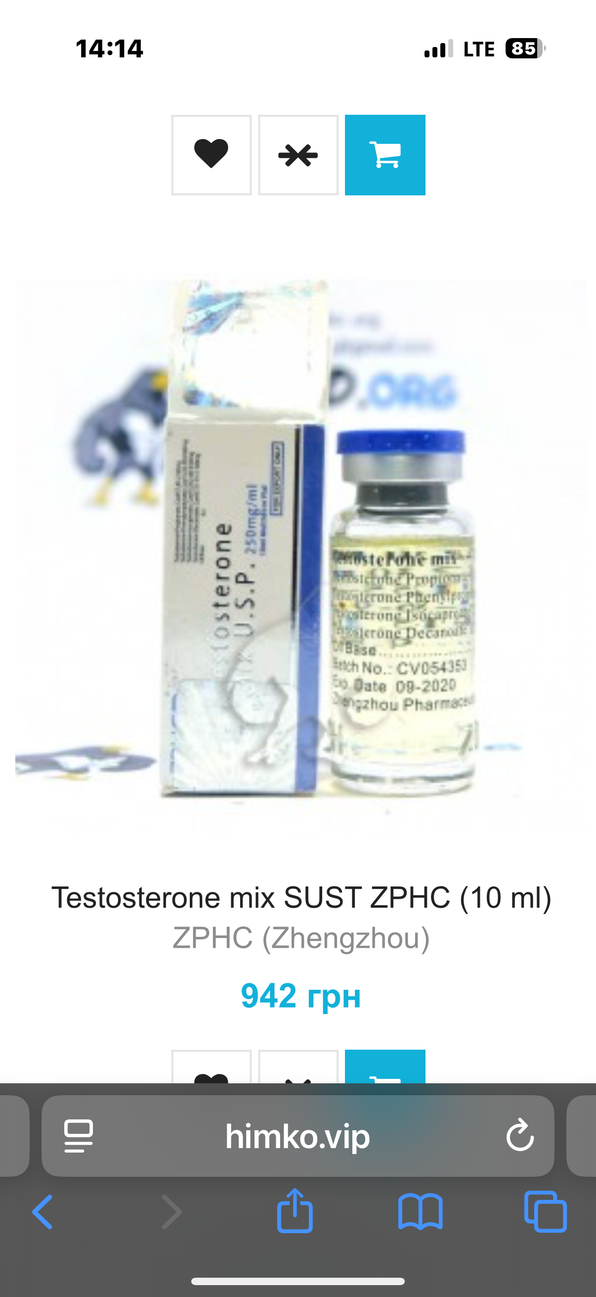 Homosteron.com оф.дилер Zphc|CanadaPeptides|Ergo Mrc - Бодибилдинг форум AnabolicShops