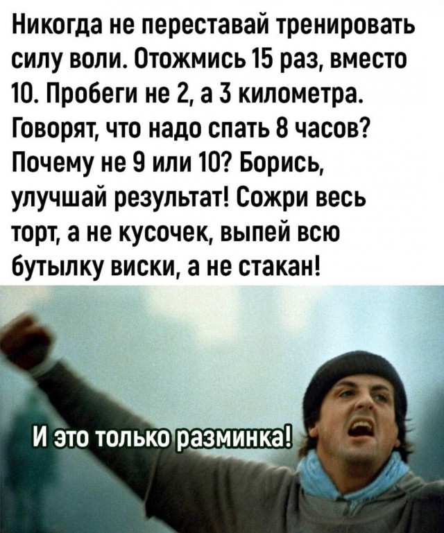 Курилка- разговоры на любые темы - Бодибилдинг форум AnabolicShops