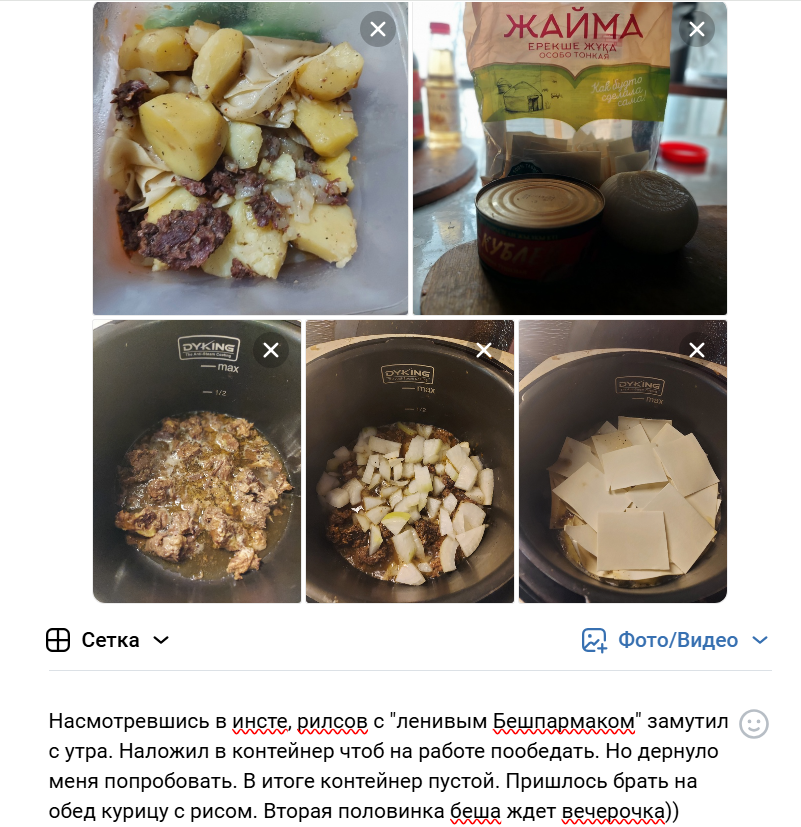 Курилка- разговоры на любые темы - Бодибилдинг форум AnabolicShops