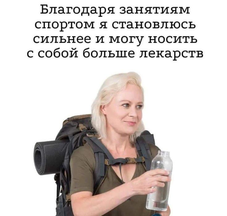Курилка- разговоры на любые темы - Бодибилдинг форум AnabolicShops