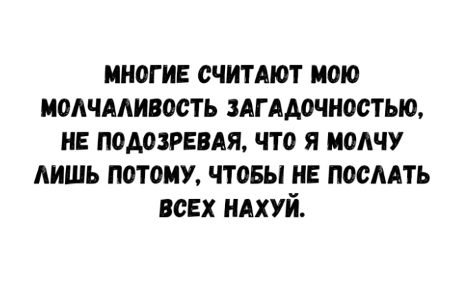 Курилка- разговоры на любые темы - Бодибилдинг форум AnabolicShops