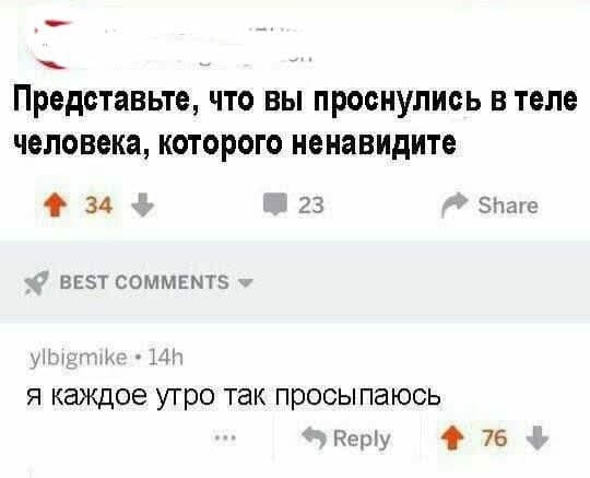 Курилка- разговоры на любые темы - Бодибилдинг форум AnabolicShops