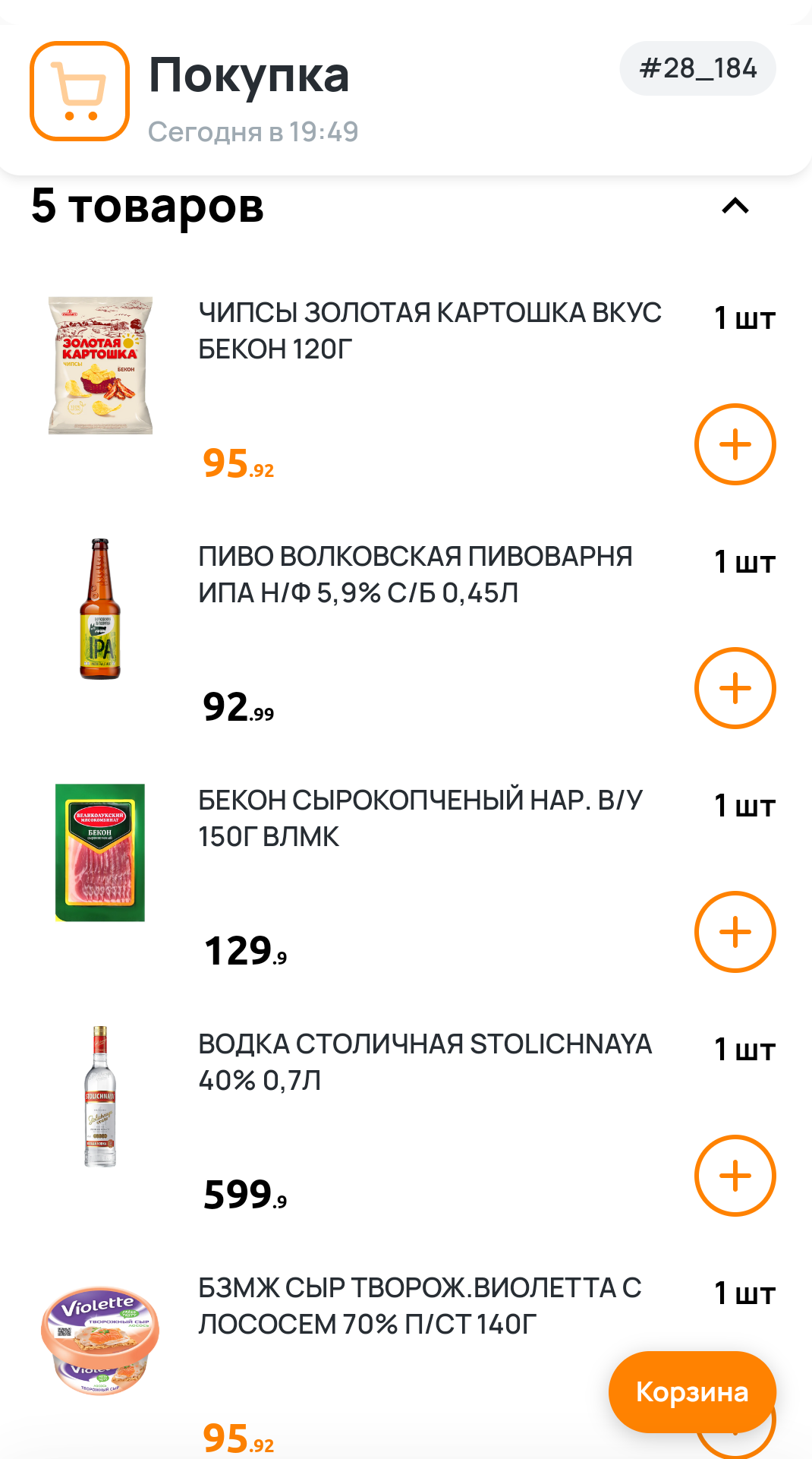 Курилка- разговоры на любые темы - Бодибилдинг форум AnabolicShops