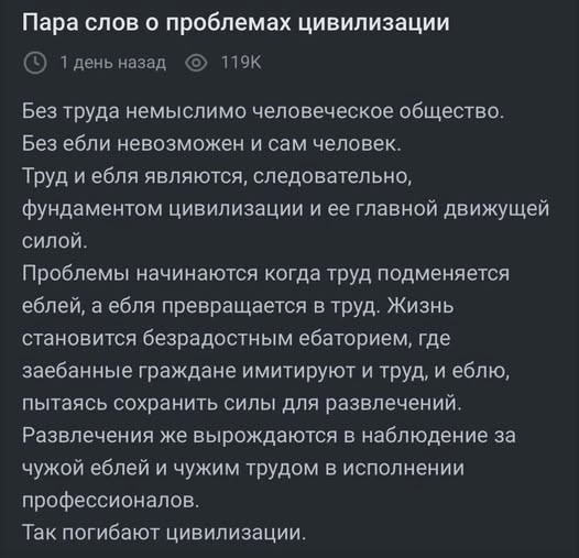 Курилка- разговоры на любые темы - Бодибилдинг форум AnabolicShops