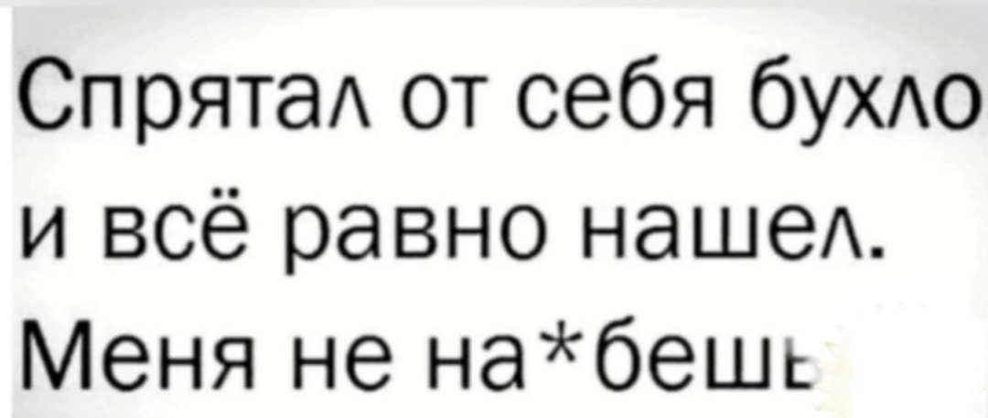 Курилка- разговоры на любые темы - Бодибилдинг форум AnabolicShops