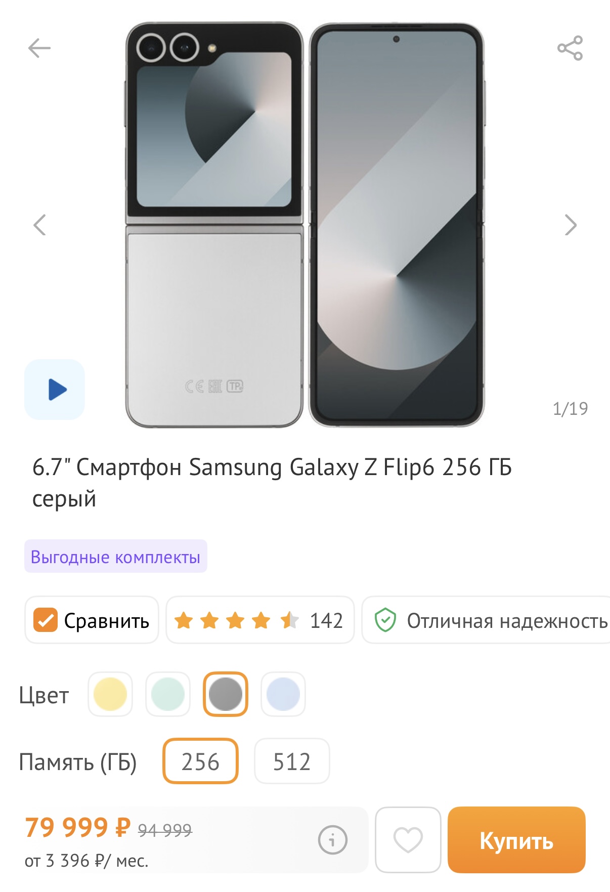 Болталка про ЗОЖ - трехсотый пауэрлифтер! - Бодибилдинг форум AnabolicShops