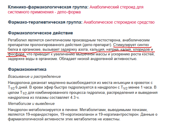 Homosteron.com оф.дилер Zphc|CanadaPeptides|Ergo Mrc - Бодибилдинг форум AnabolicShops