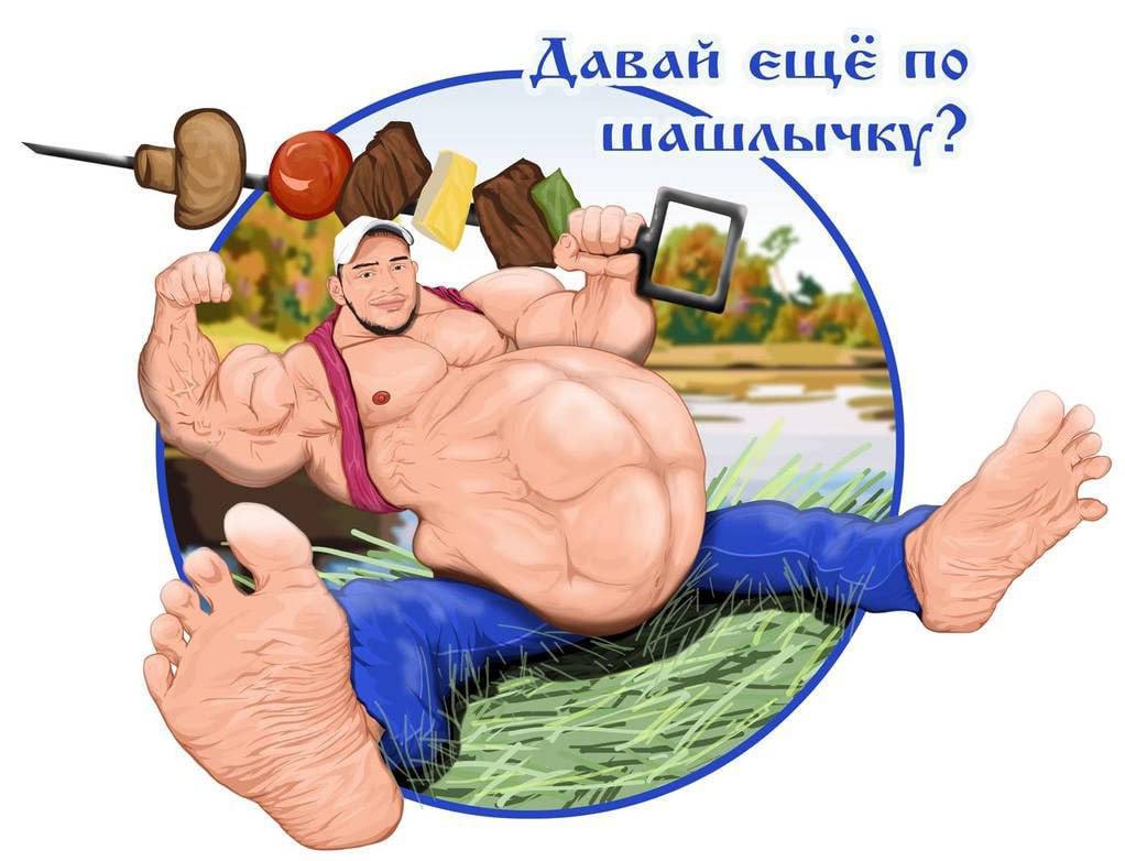 Курилка- разговоры на любые темы - Бодибилдинг форум AnabolicShops